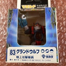 Laser Battle Beasts Ground Wolf Shadow Warriors Figure Takara