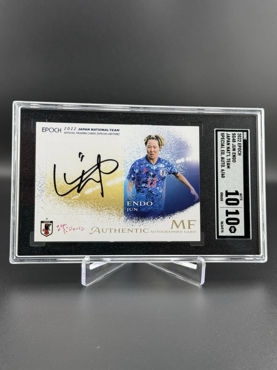 Soccer Japan Autographed Sports Trading Cards & Accessories for