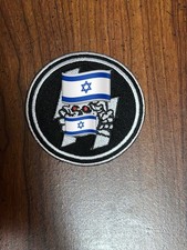 Evil Skull Patch Sew In Biker Vest Lighting Bolts Skull  Crossbones