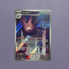 Crobat 093/086 Chaos Rising IR