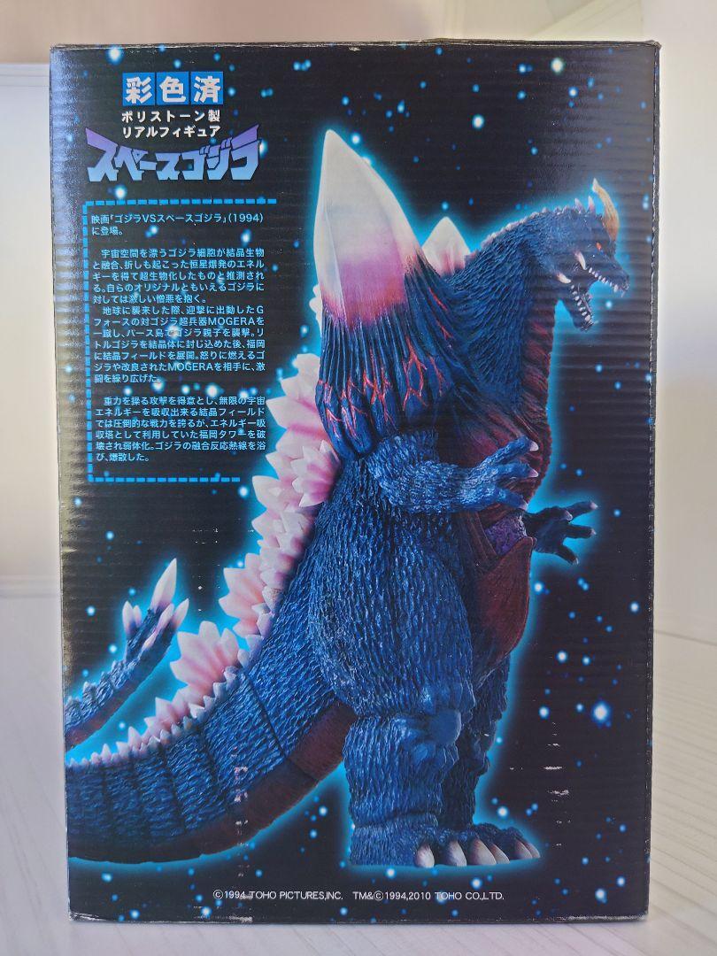アルバトロスジャパン　スペースゴジラ フィギュア Amazon.com: Bandai Spacegodzilla - S.H. MonsterArts : Toys