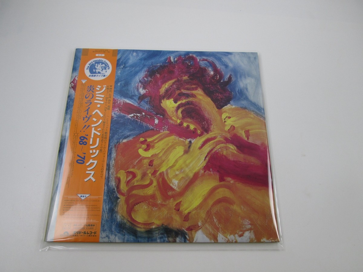 Jimi Hendrix ジミヘン Jimi Hendrix Experience: Live At The Hollywood Bowl: August