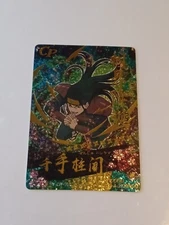 Hashirama Senju HY-CP-024 Naruto CCG Textured Foil