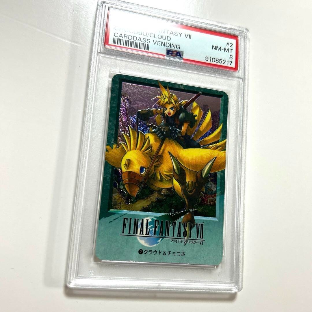 【希少品】FF7 ゴールドカード FF7リバース】ゴールドソーサーのカードゲーム攻略｜カード