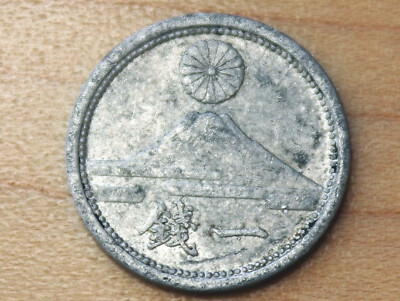 1943 Japan 1 Sen WWII | eBay