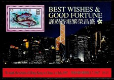 1997 Tuvalu foglio miniatura commemorativo del ritorno di Hong Kong in Cina in MNH