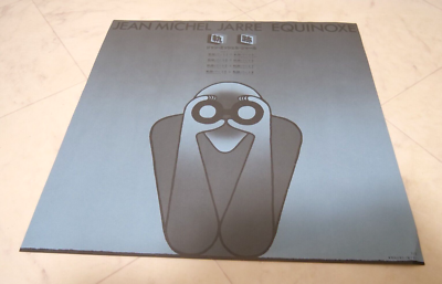 【新品未開封】【レコード】Jean Michel Jarre Equinoxe 新品未開封】【レコード】Jean Michel Jarre Equinoxe Jean