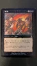 MTG Attrition Urza's Destiny 52/144 Regular Rare Japanese