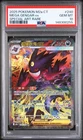 Pokemon Mega Gengar EX Mega Dream 240 Special Art Rare Chinese PSA 10