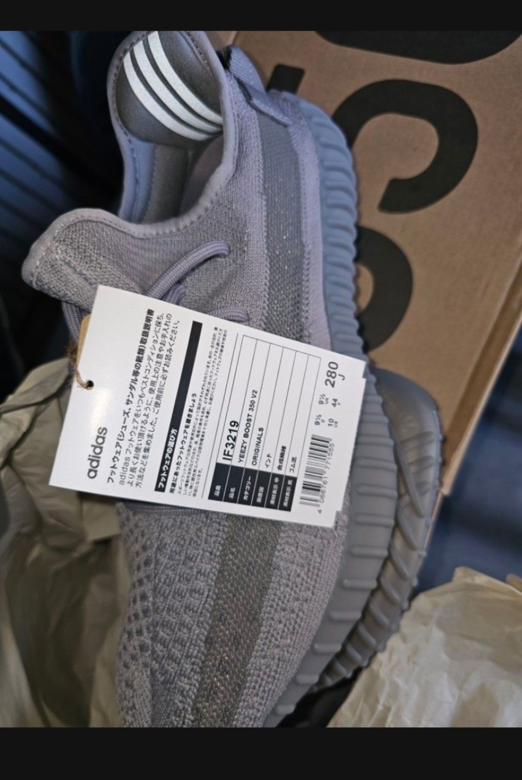 adidas YZY Yeezy Boost 350 V2 Steel Grey Size 10M thumbnail 2