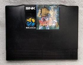 NEOGEO Game Software Model Number Art of Fighting 2 SNK