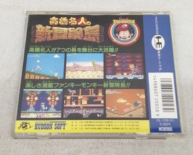 Pc Engine Software Model Number Takahashi Meijin S New Adventure Island Hu FEa26