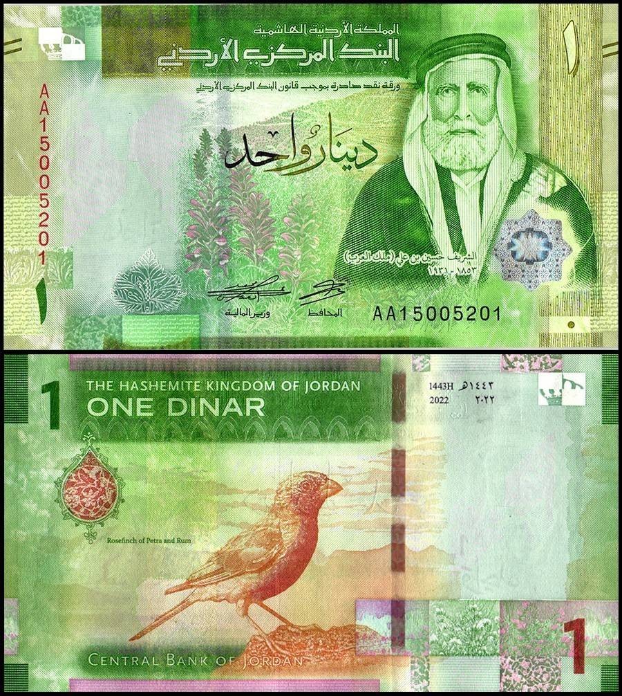 Jordan 1 Dinar, 2022 (AH1443), P-39, UNC | eBay