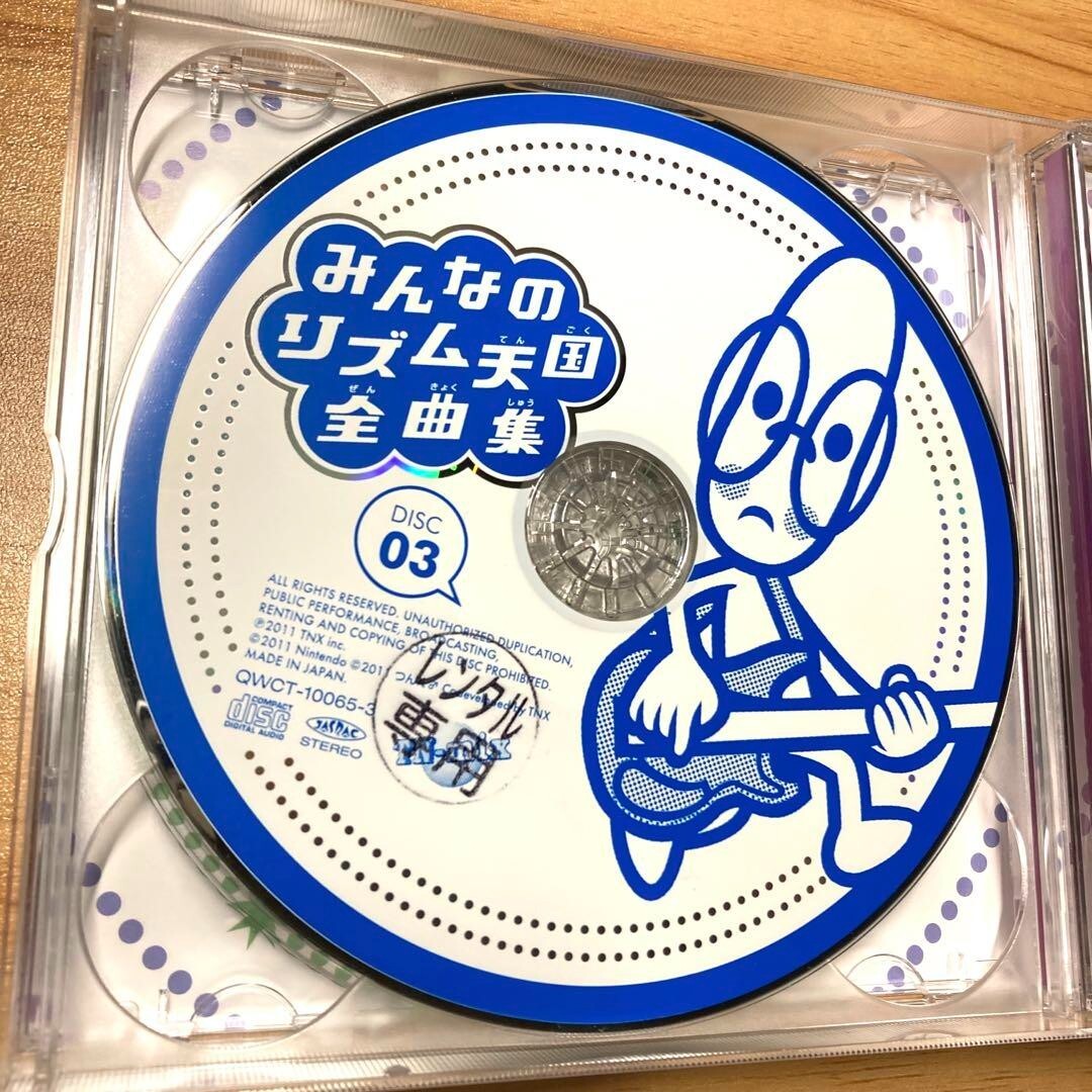 Minna no Rhythm Tengoku Complete Song Collection 4 CD 2011