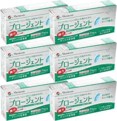 MENICON PROGENT Hard Contact Lens Cleaning Solution 7-Pairs set of 6