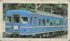 Vintage Japanese Menko Card Blue Train Sakura Express Railway