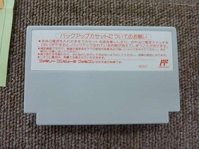 Famicom Software Model Columbus Golden Dawn (With Box And Manual) Tommy Co FLi38