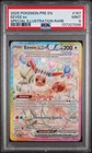Eevee EX 167/108 Special Illustration Rare Prismatic Evolution Pokemon PSA 9