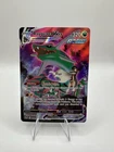 Rayquaza VMAX TG20/TG30 Sword & Shield - Silver Tempest Trainer Gallery Holo