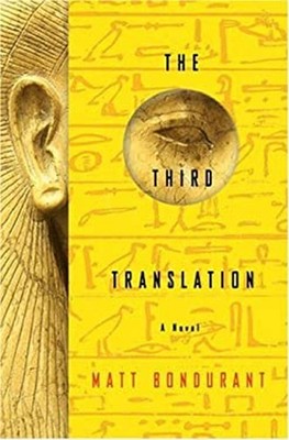 The Third Translation : A Novel Hardcover Matt Bondurant