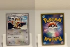 Meowth 045 NEAR MINT Psycho Drive 052 1ST ED Pokemon Japanese