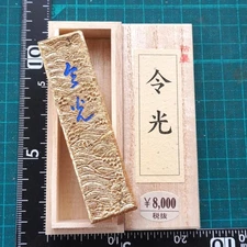 Japanese Ink Stick “Reiko” Fine Particle Rapeseed Soot High-Quality Sumi