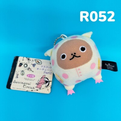 San-X 2011 Sentimental Circus Pig & Marmo Mini Plush 2.5