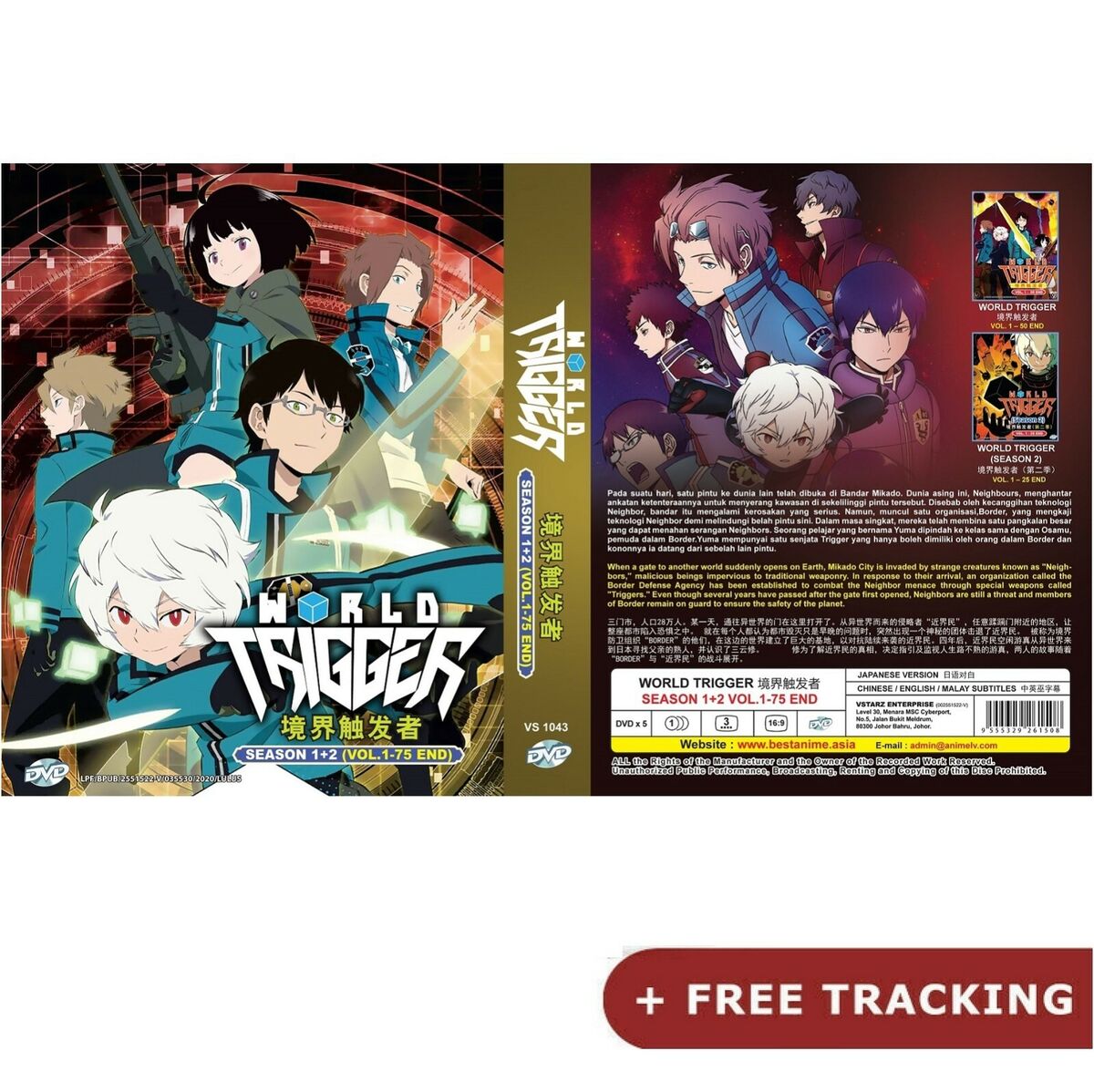 World Trigger Season 1 and 2 Volume 1 to 75 DVD Set English