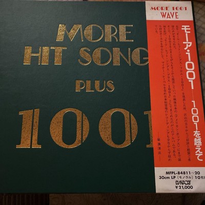 All Hit Songs From 1001 More Plus | eBay