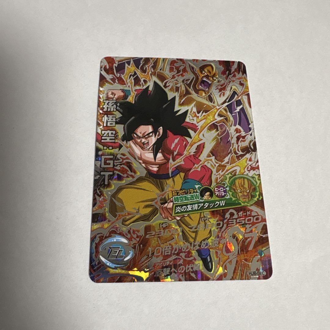 スーパードラゴンボールヒーローズ 孫悟空：ＧＴ HJ6-SEC 正規品】 孫悟空 HJ6-SEC GT メルカリ - スーパードラゴンボール