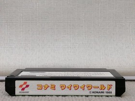 Famicom Software Konami Wai Wai World Konami FJk37