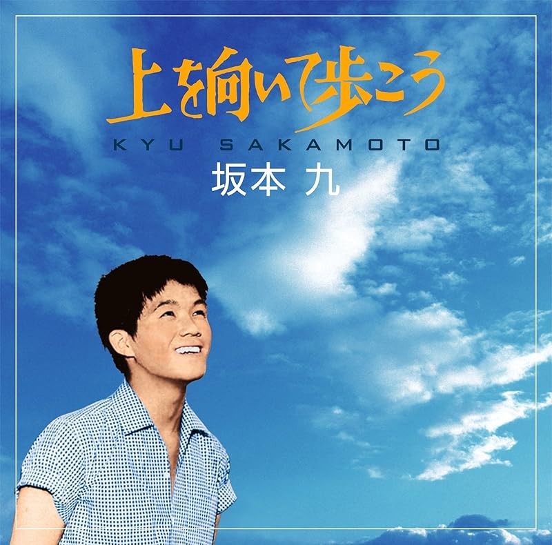 Kyu Sakamoto-Sukiyaki-JAPAN Single-CD TOCT-22310