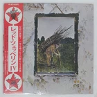 LED ZEPPELIN ATLANTIC P8166A Japan VINYL LP