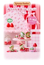 Sylvanian Families Baby Furniture Collection - Strawberry Blind Box (1pc)