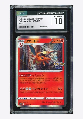Pokemon CGC 10 GEM MINT Charizard Holo 2022 010/071 S10b Japanese