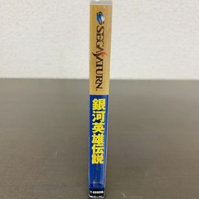 T 22301G Legend of Galactic Heroes Sega Saturn Software 2400010539770