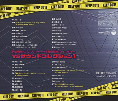 CD] Kaitou Sentai Lupinranger VS Keisatsu Sentai Patranger Sound