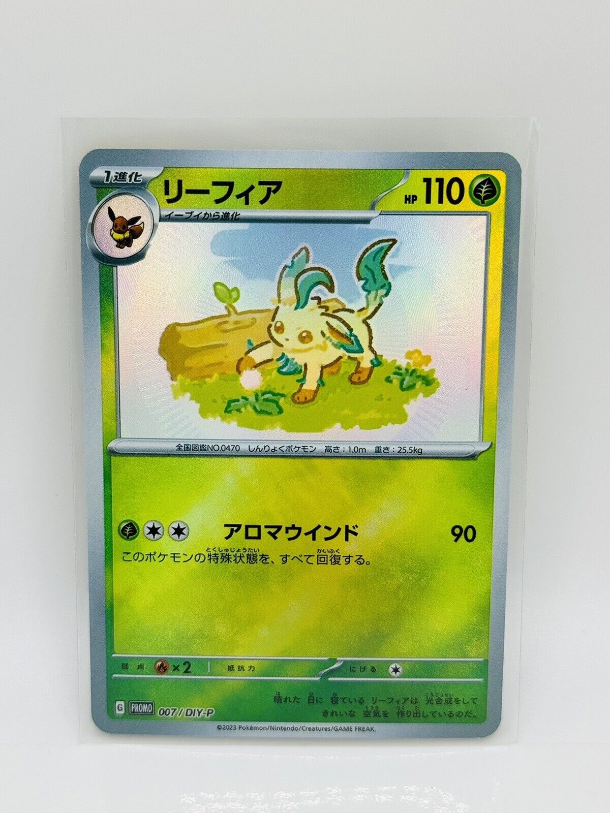 Fan Art / Holographic/ Leafeon Eevee Evolutions Anime Card