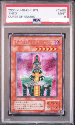 PSA 9 Yugioh Jinzo CA-00 Secret Rare Card Japanese DHL | eBay