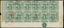 Trinidad Scott O10 Gibbons O10 Superb Block of Stamp
