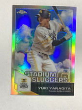 2021 Topps Chrome NPB League Yuki Yanagita Stadium Sluggers SL-23