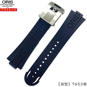 oris outlet