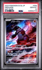 Groudon 069/062 Sv3a: Raging Surf Holo (Japanese) for sale online