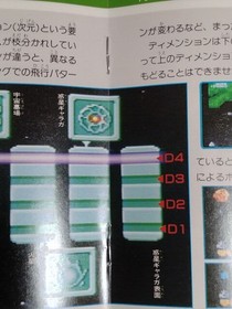 NEC PC Engine HuCARD Galaga 88 48