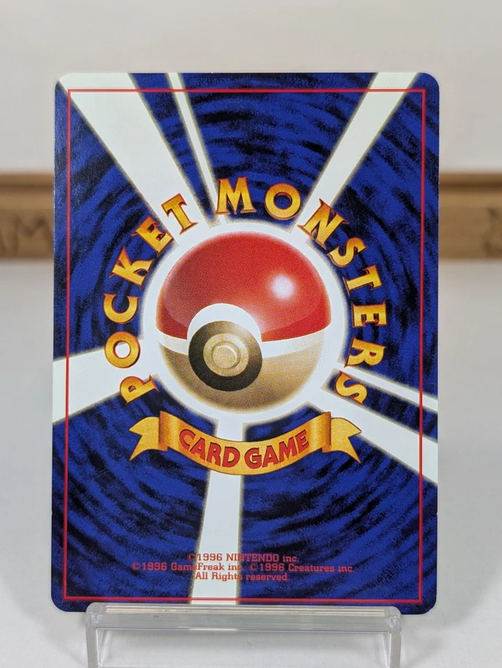 Grimer Banned Art No.088 Team Rocket 1997 Old Back TCG Japanese Pokemon Card - Image 4 of 4