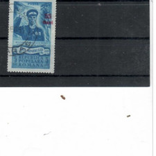 Romania 1951 /52  ZIUA   MINERULUI OVP  STAMP USED