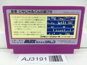 AJ3191 Ninja Jajamaru Kun Nintendo Famicom NES Japan