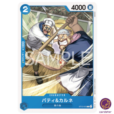 Patty Carne ST12-015 C Start Deck Zoro Sanji One Piece ese | eBay