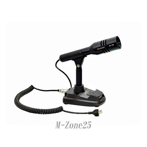 ヤエス M-70 Yaesu M-70 Desktop Stand Microphone Low Frequency Cut with