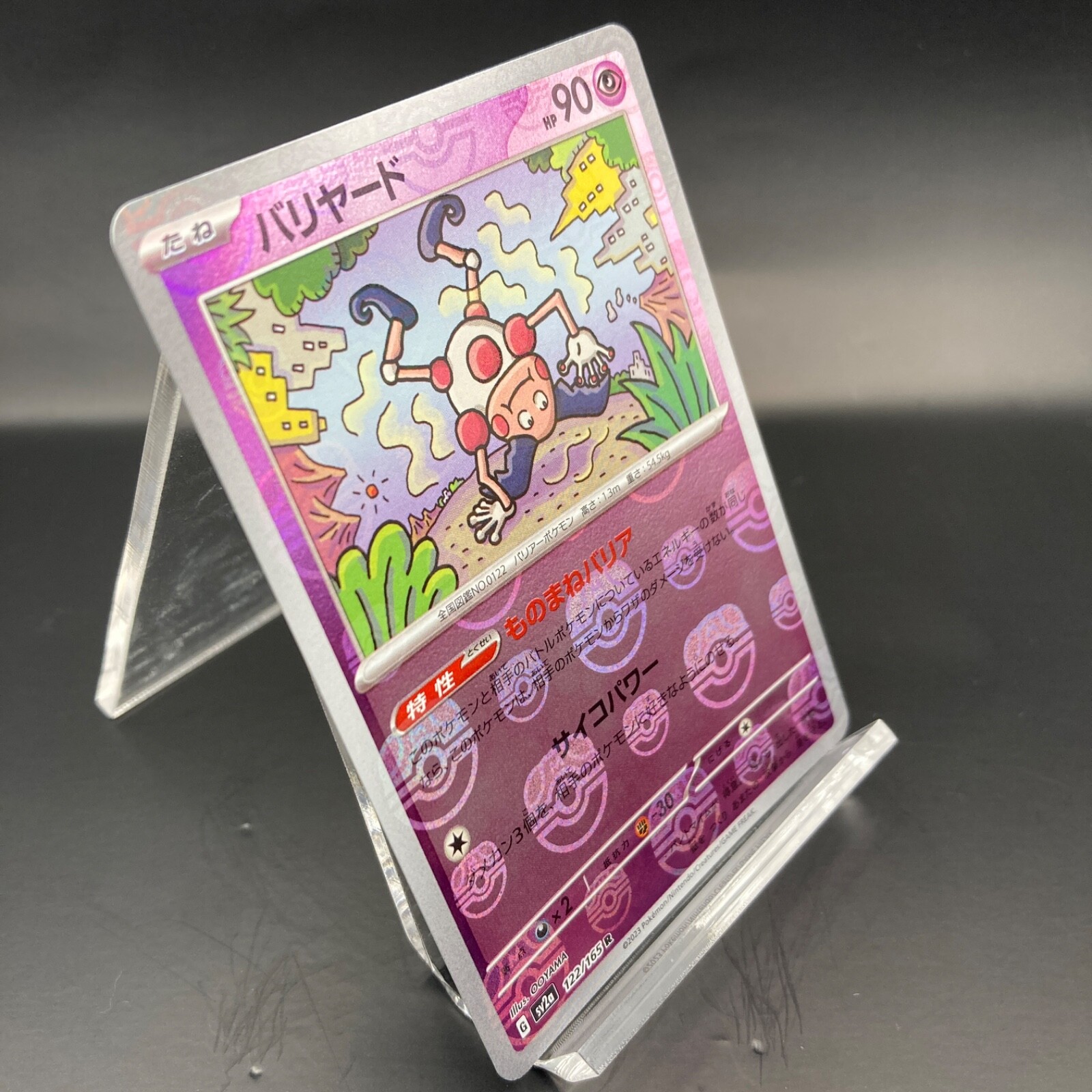 Carta Pokémon - Mr. Mime 122/165 - 151 - Copag Escala Miniaturas by Mão na  Roda 4x4